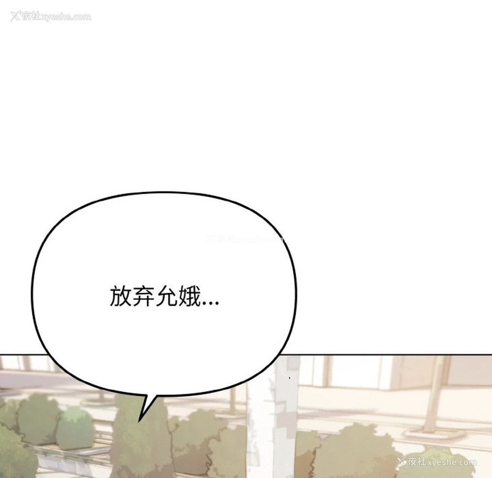 5P - 大学生活就从社团开始