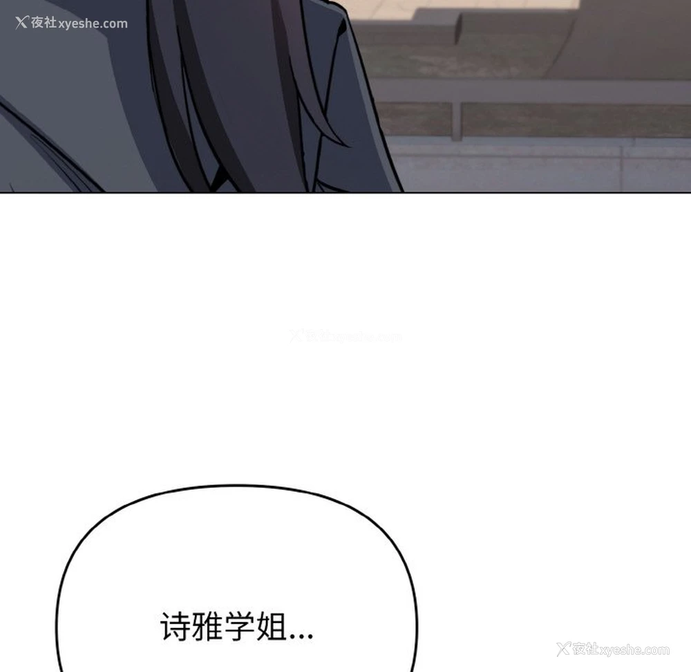 68P - 大学生活就从社团开始