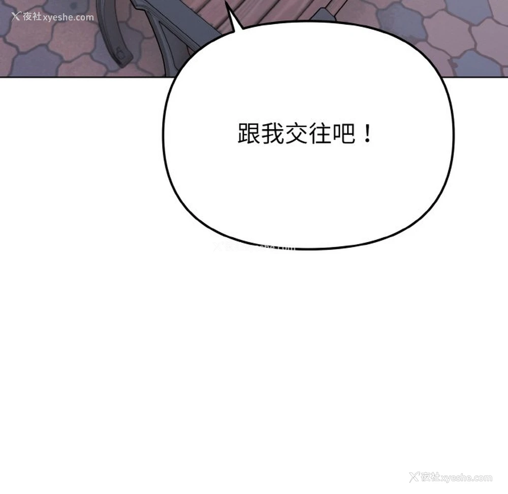 7P - 大学生活就从社团开始
