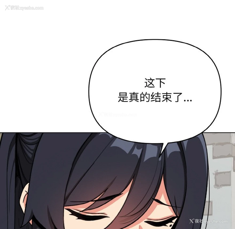 80P - 大学生活就从社团开始
