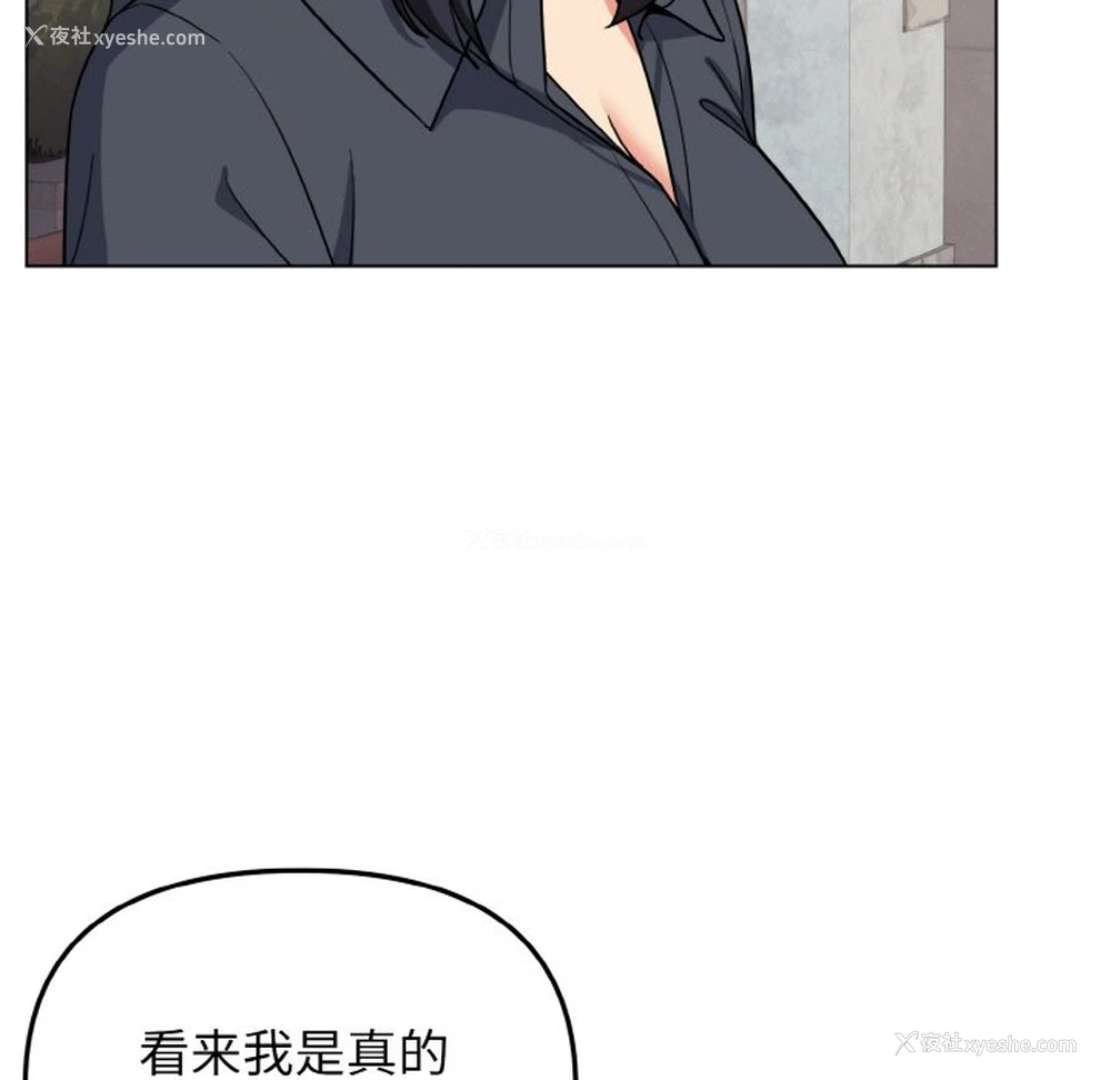94P - 大学生活就从社团开始