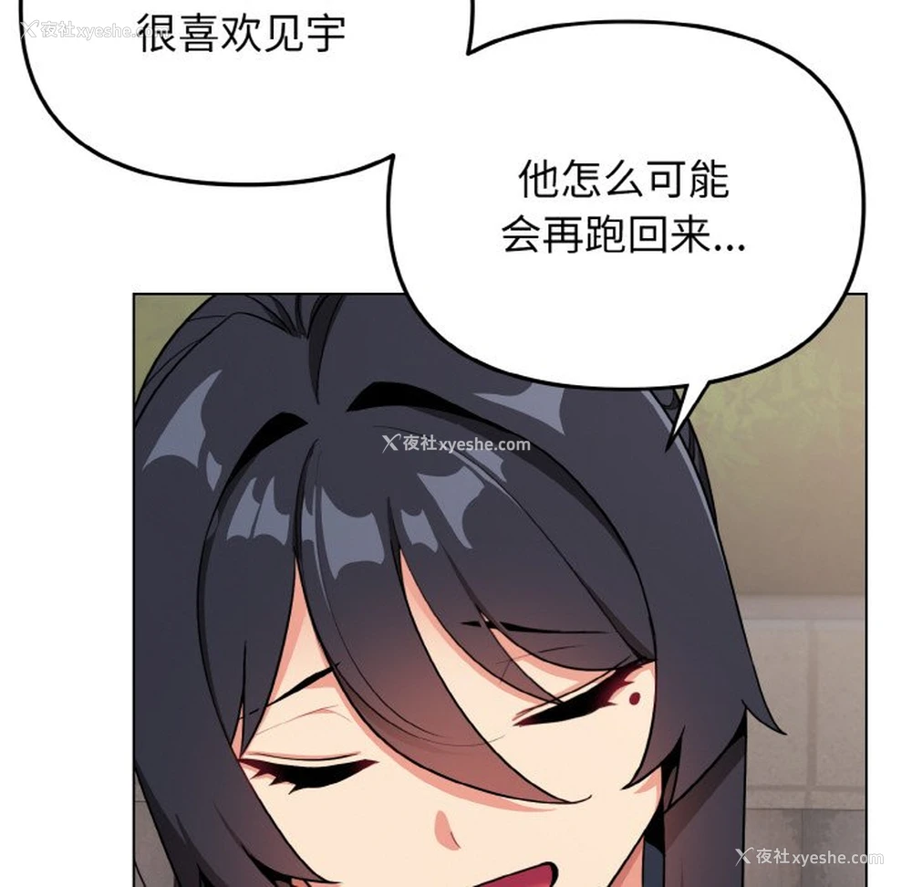 95P - 大学生活就从社团开始