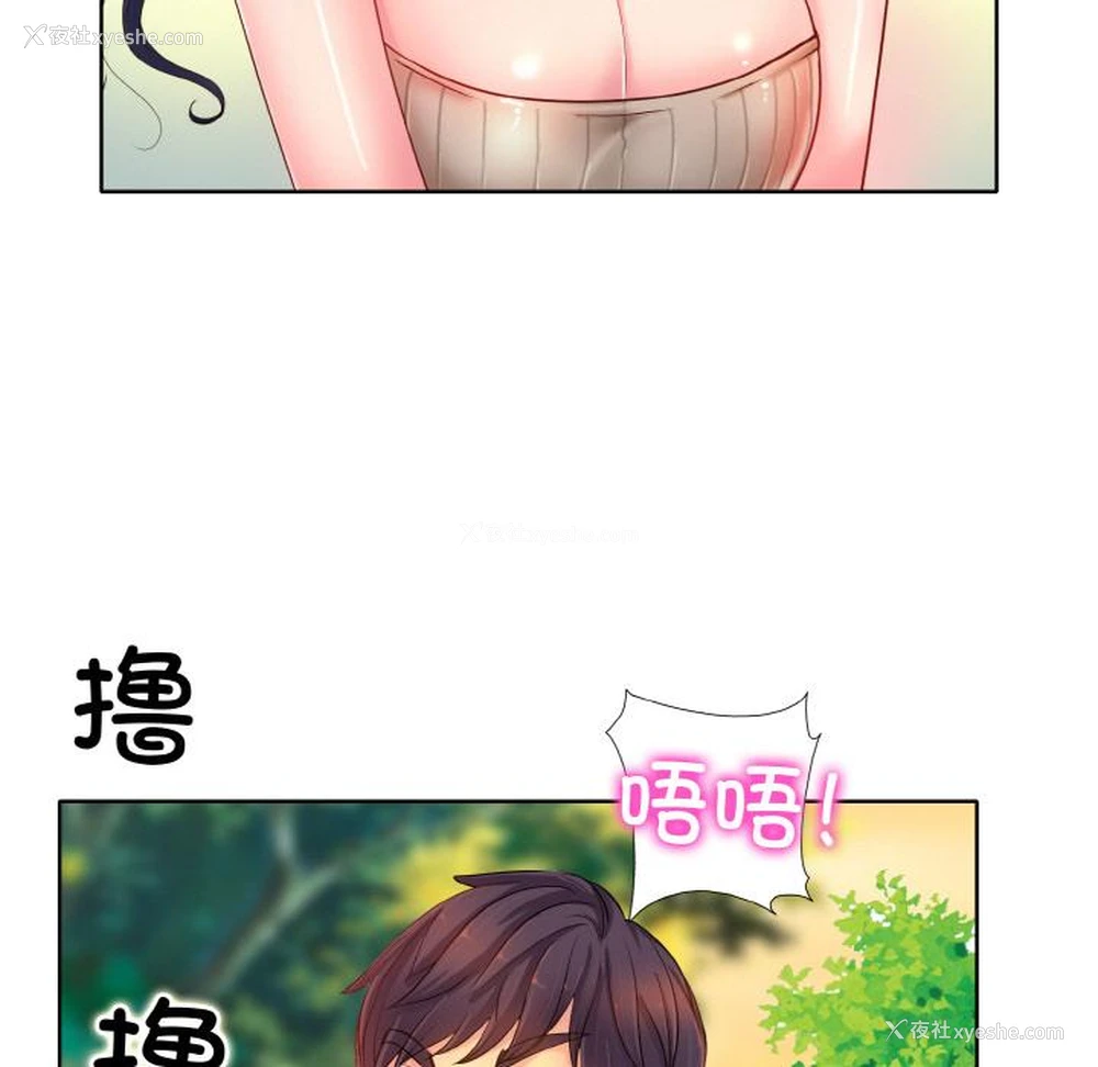 100P - 一杆入洞