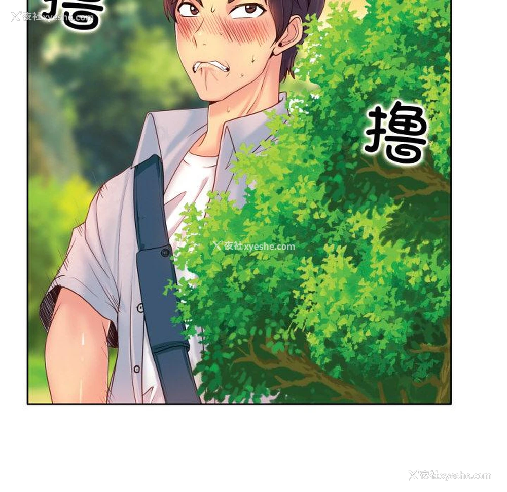 101P - 一杆入洞