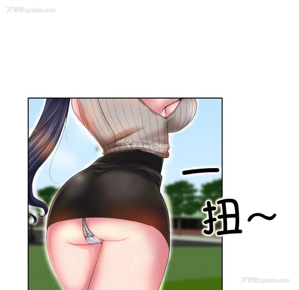 102P - 一杆入洞