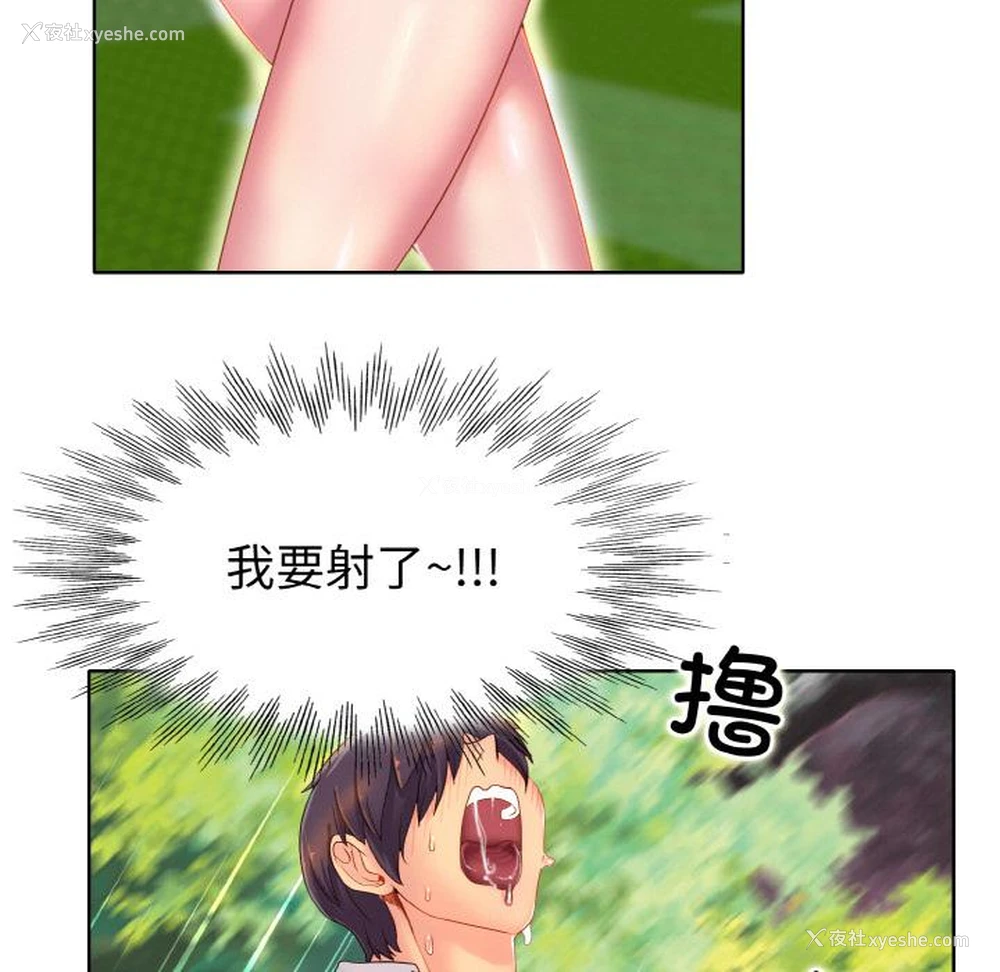 103P - 一杆入洞