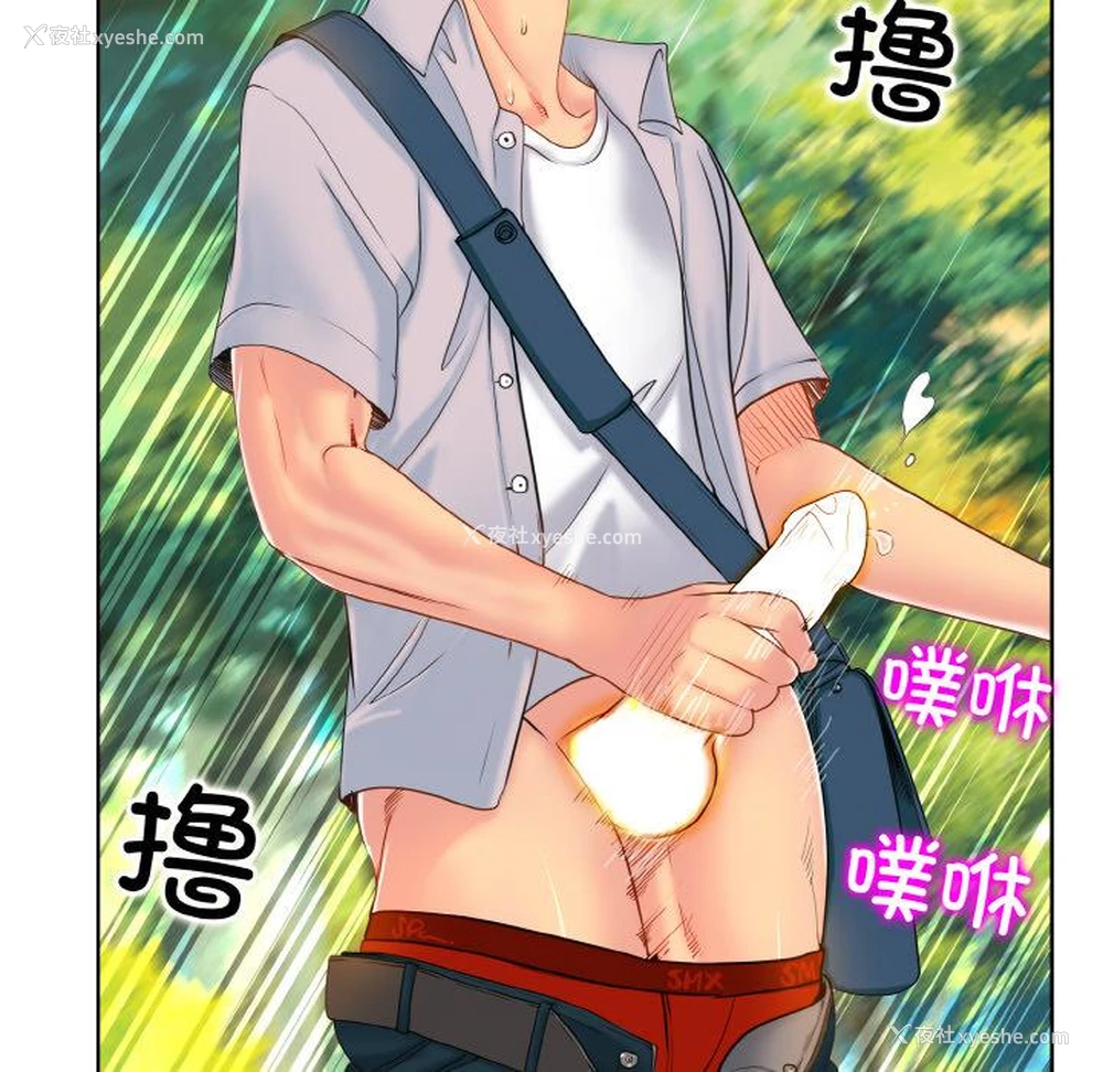 104P - 一杆入洞