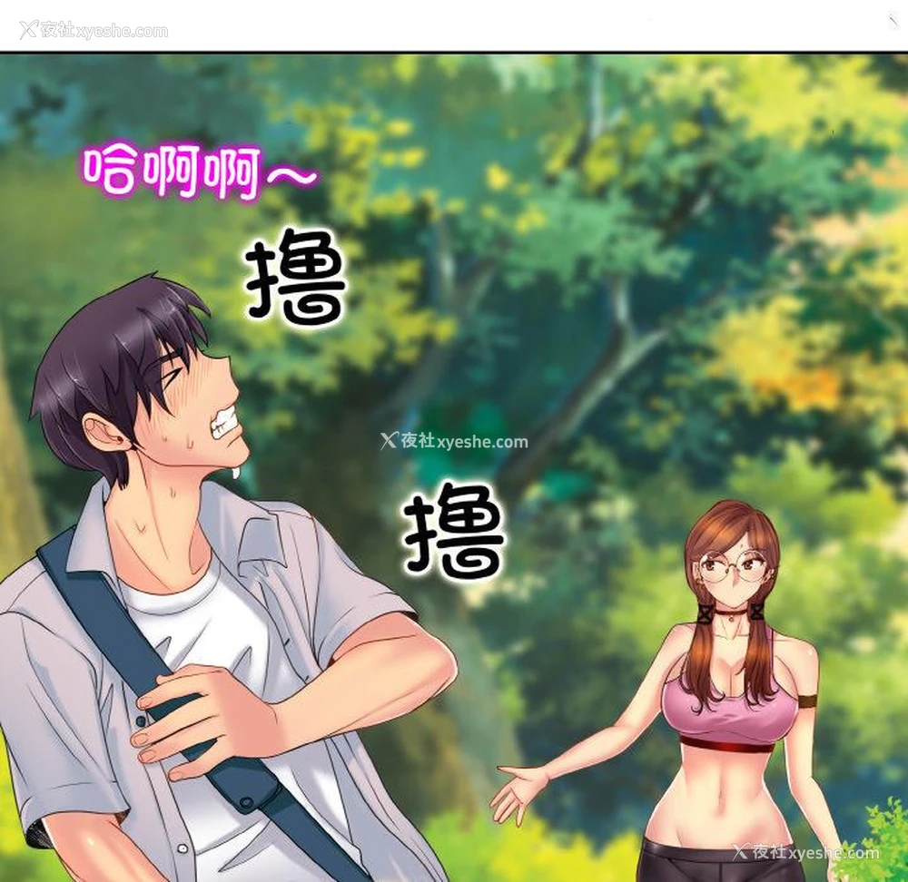 106P - 一杆入洞