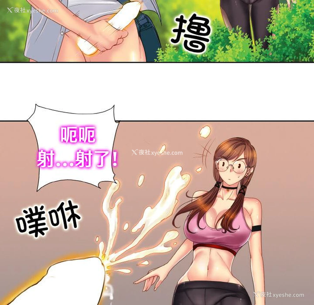 107P - 一杆入洞