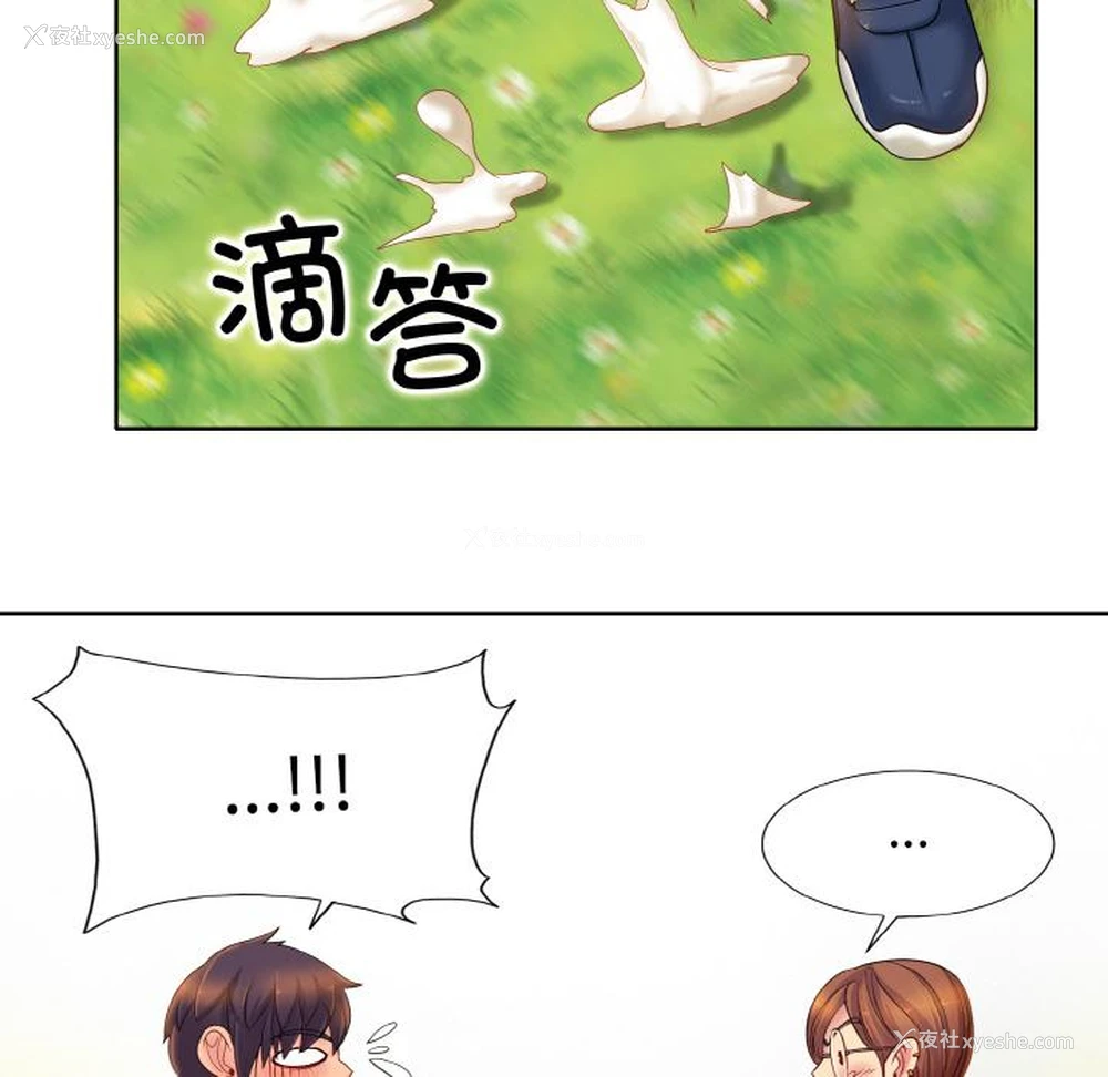110P - 一杆入洞