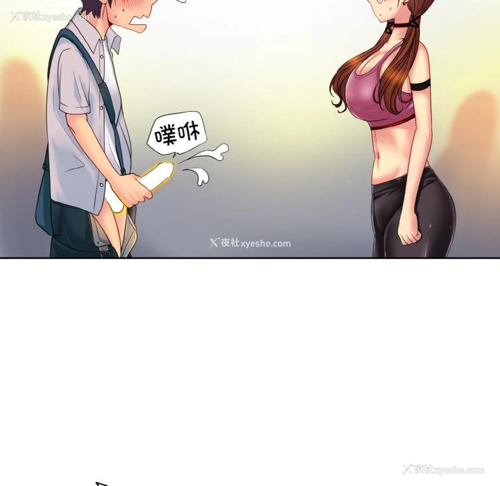 111P - 一杆入洞