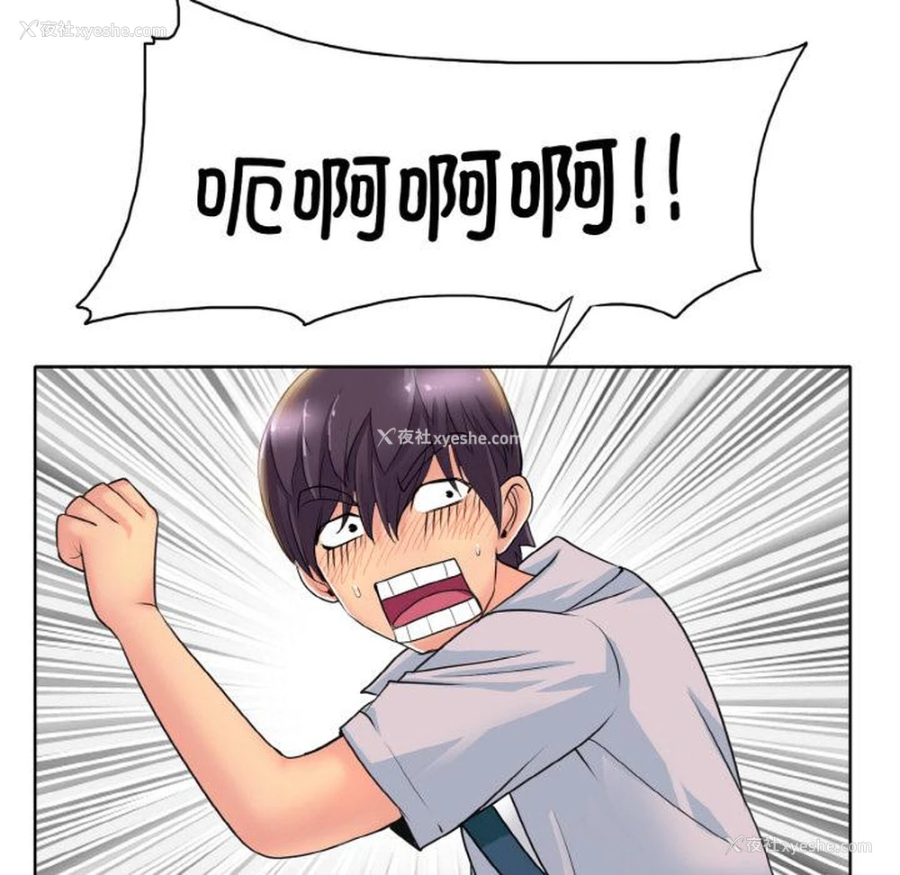 112P - 一杆入洞