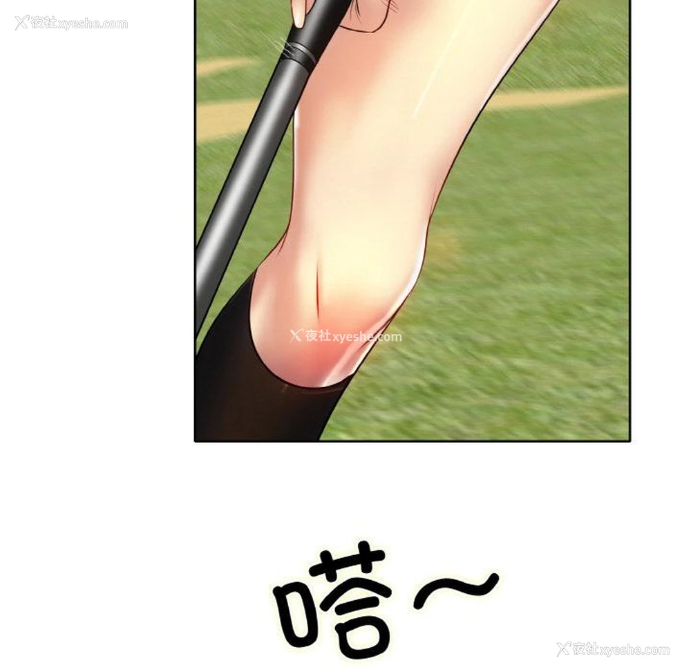 11P - 一杆入洞