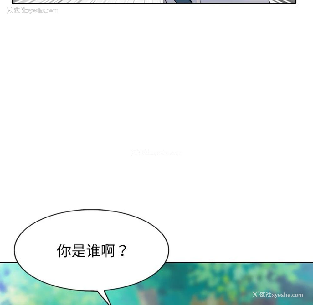 113P - 一杆入洞