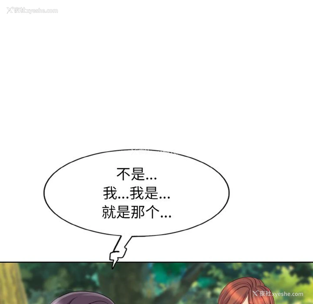 117P - 一杆入洞