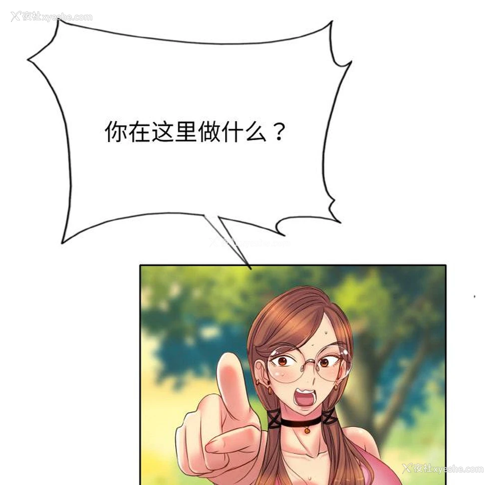 119P - 一杆入洞
