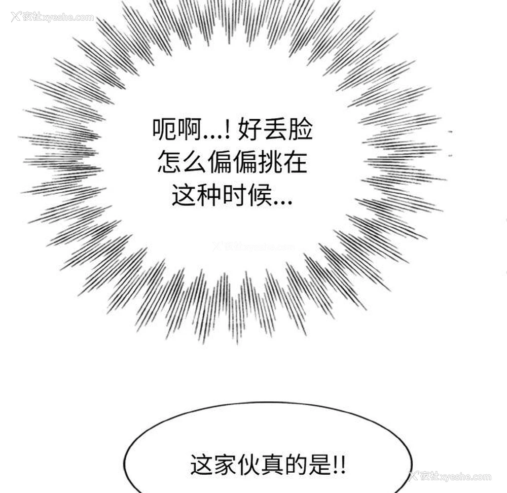 121P - 一杆入洞