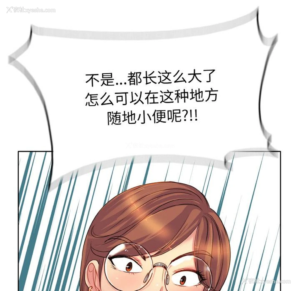 123P - 一杆入洞
