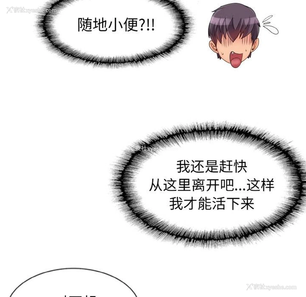 125P - 一杆入洞