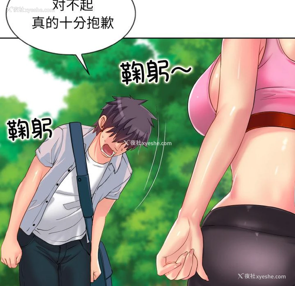126P - 一杆入洞