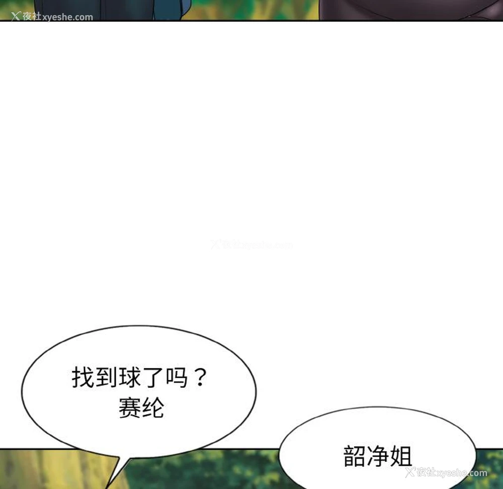 127P - 一杆入洞