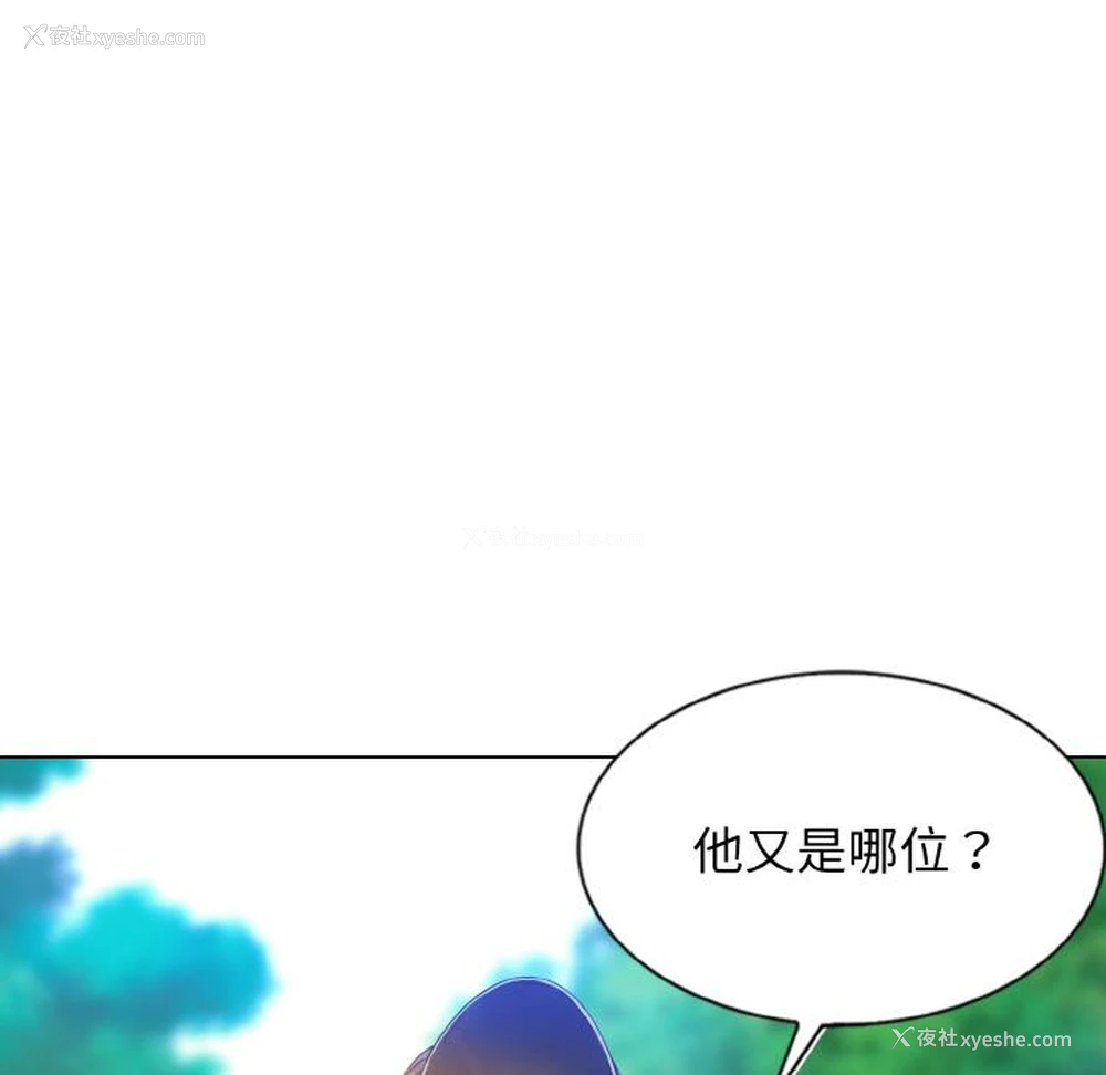 129P - 一杆入洞