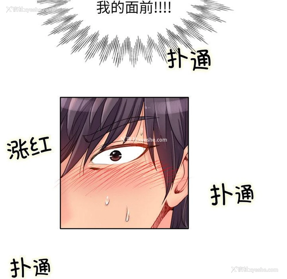 132P - 一杆入洞