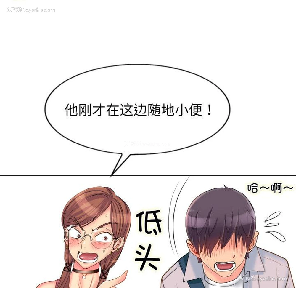 133P - 一杆入洞