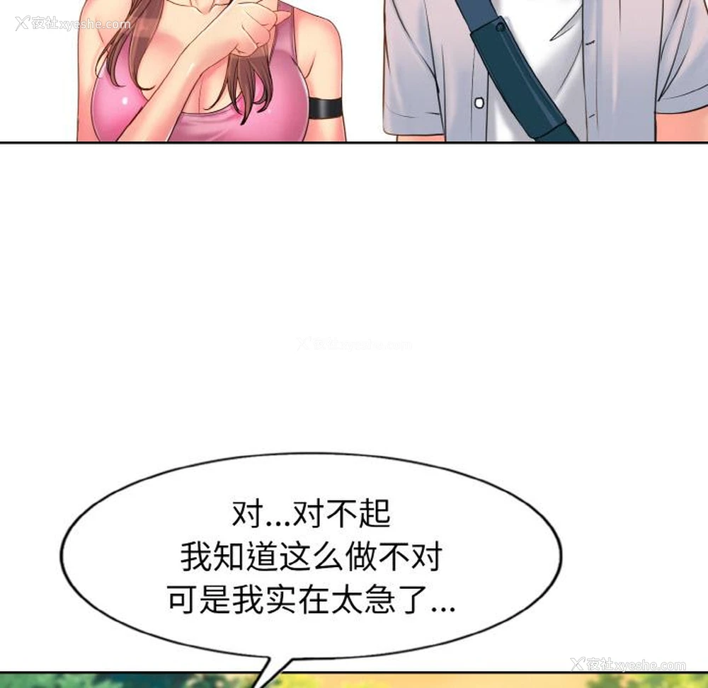 134P - 一杆入洞