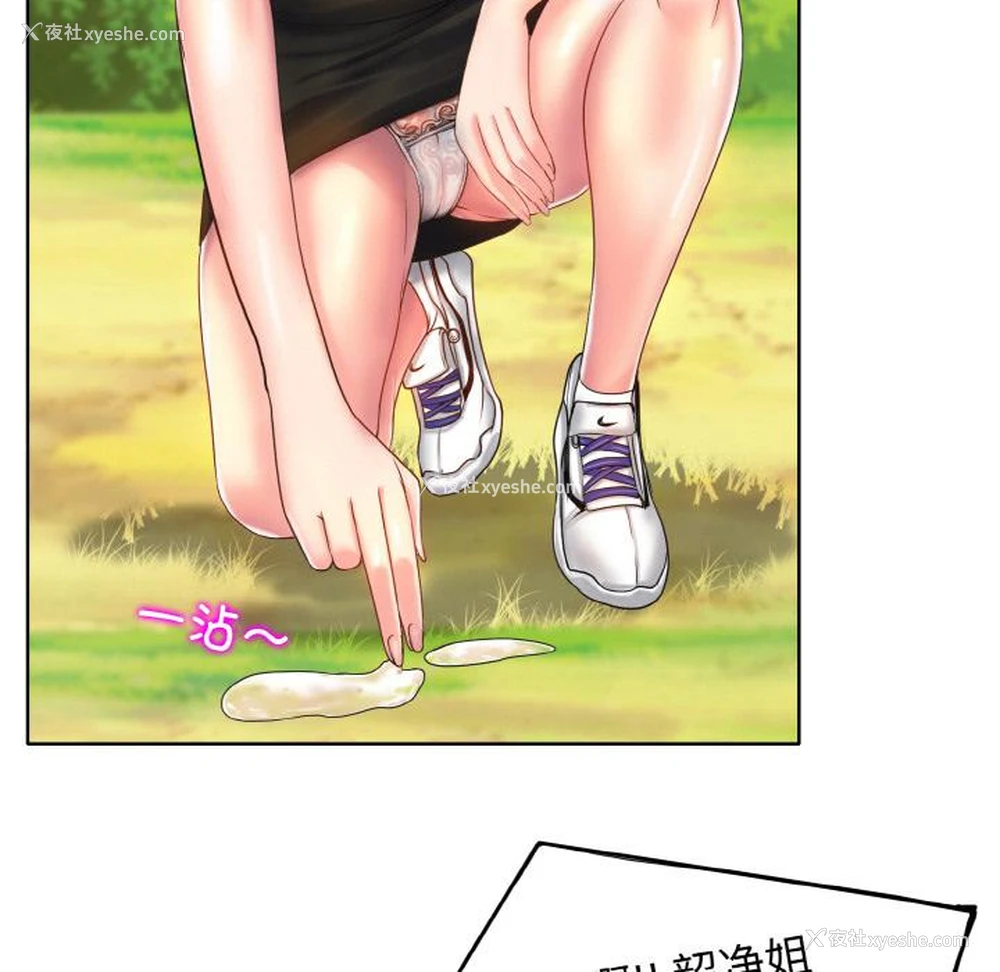 139P - 一杆入洞