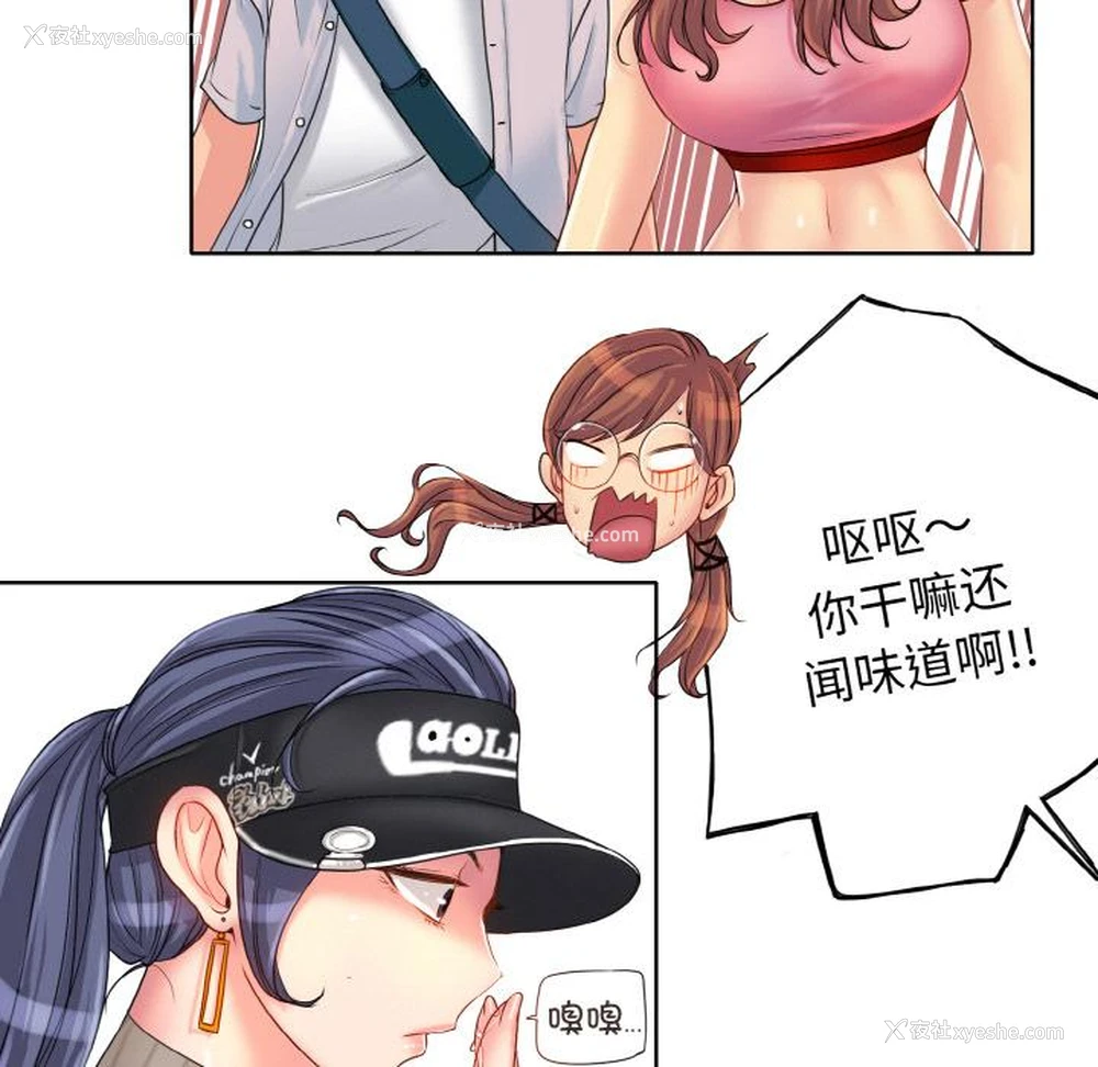141P - 一杆入洞