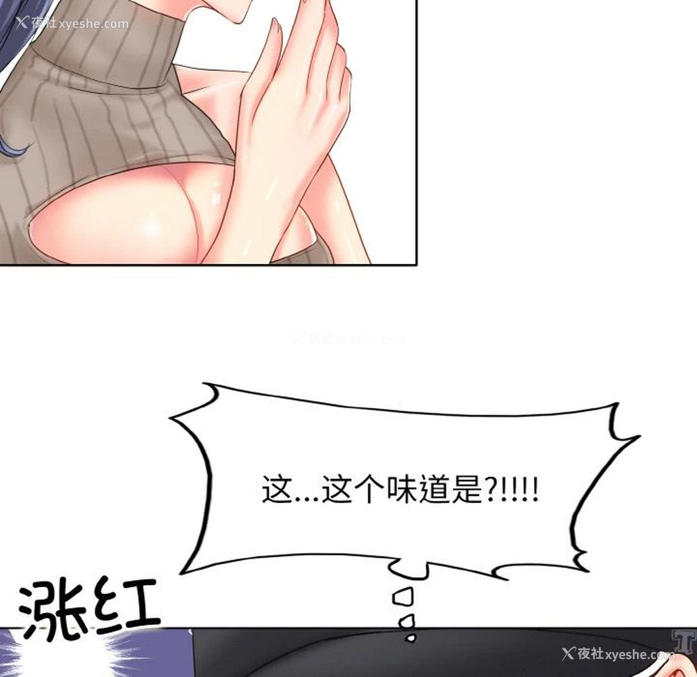142P - 一杆入洞