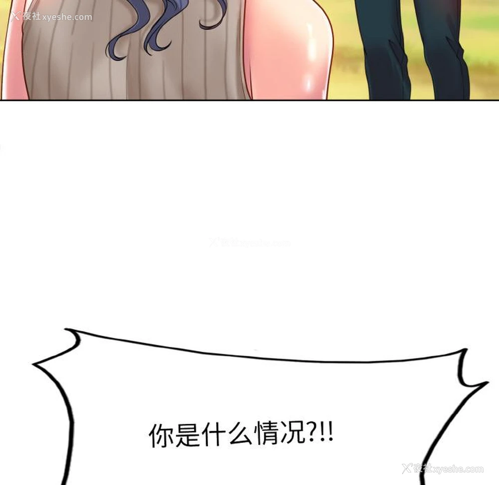 145P - 一杆入洞