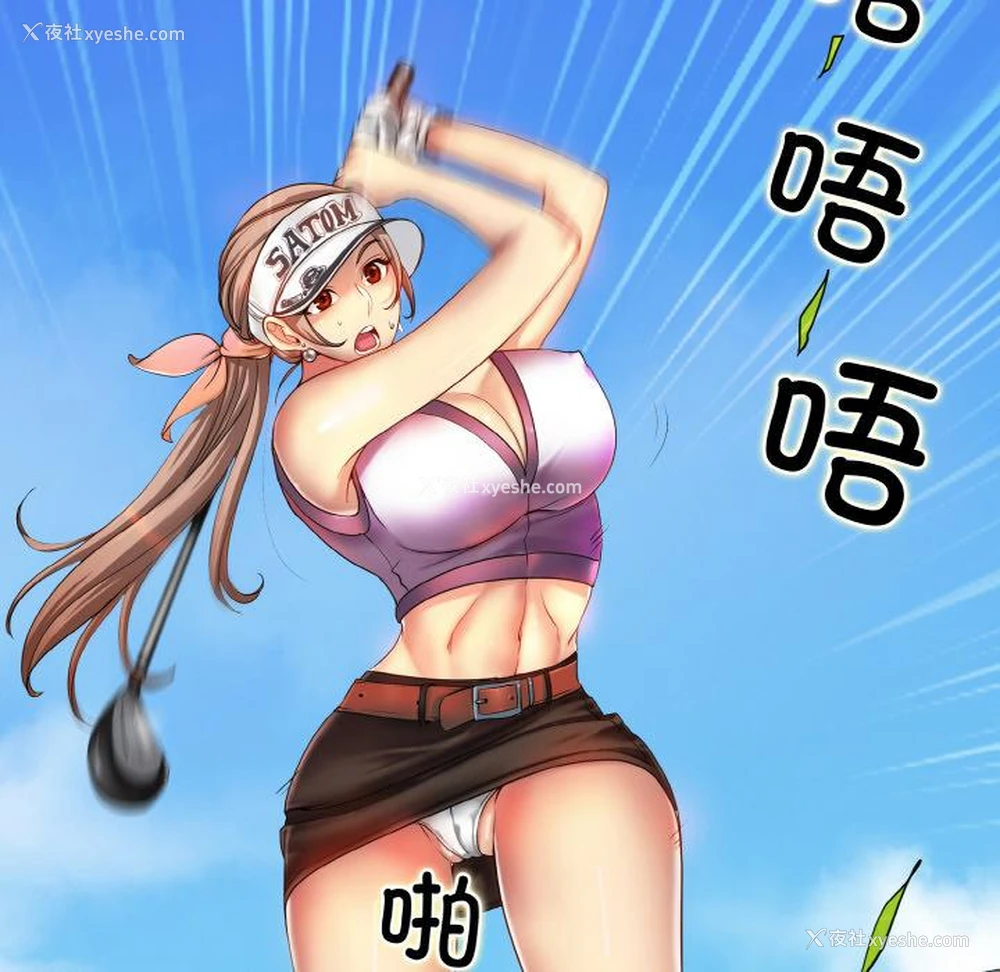 14P - 一杆入洞