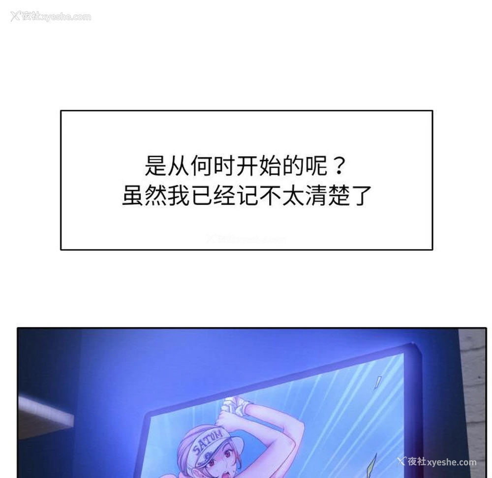 16P - 一杆入洞