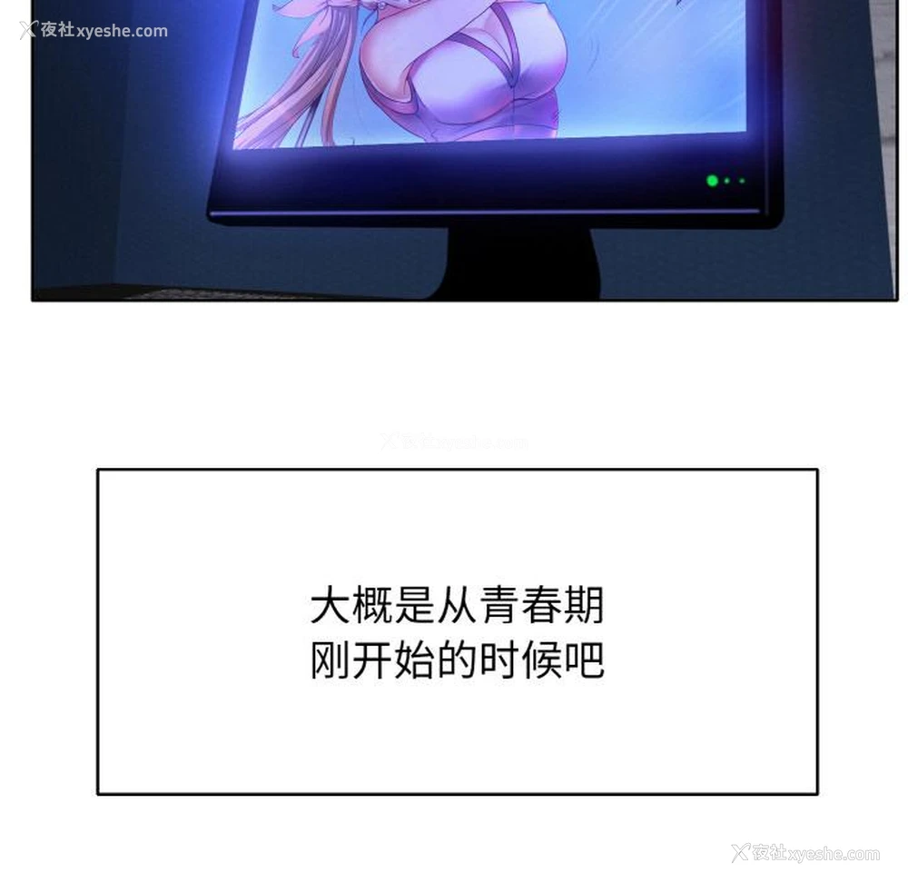 17P - 一杆入洞