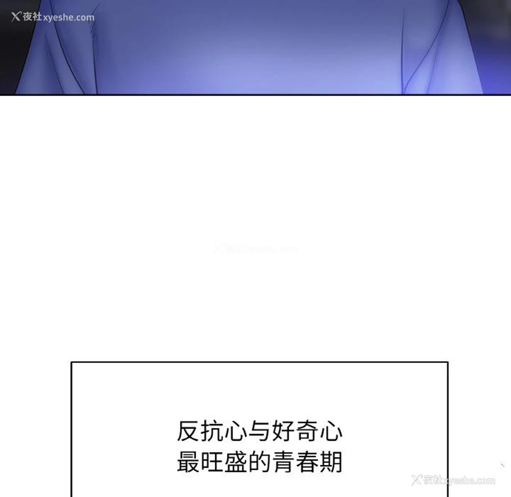 19P - 一杆入洞