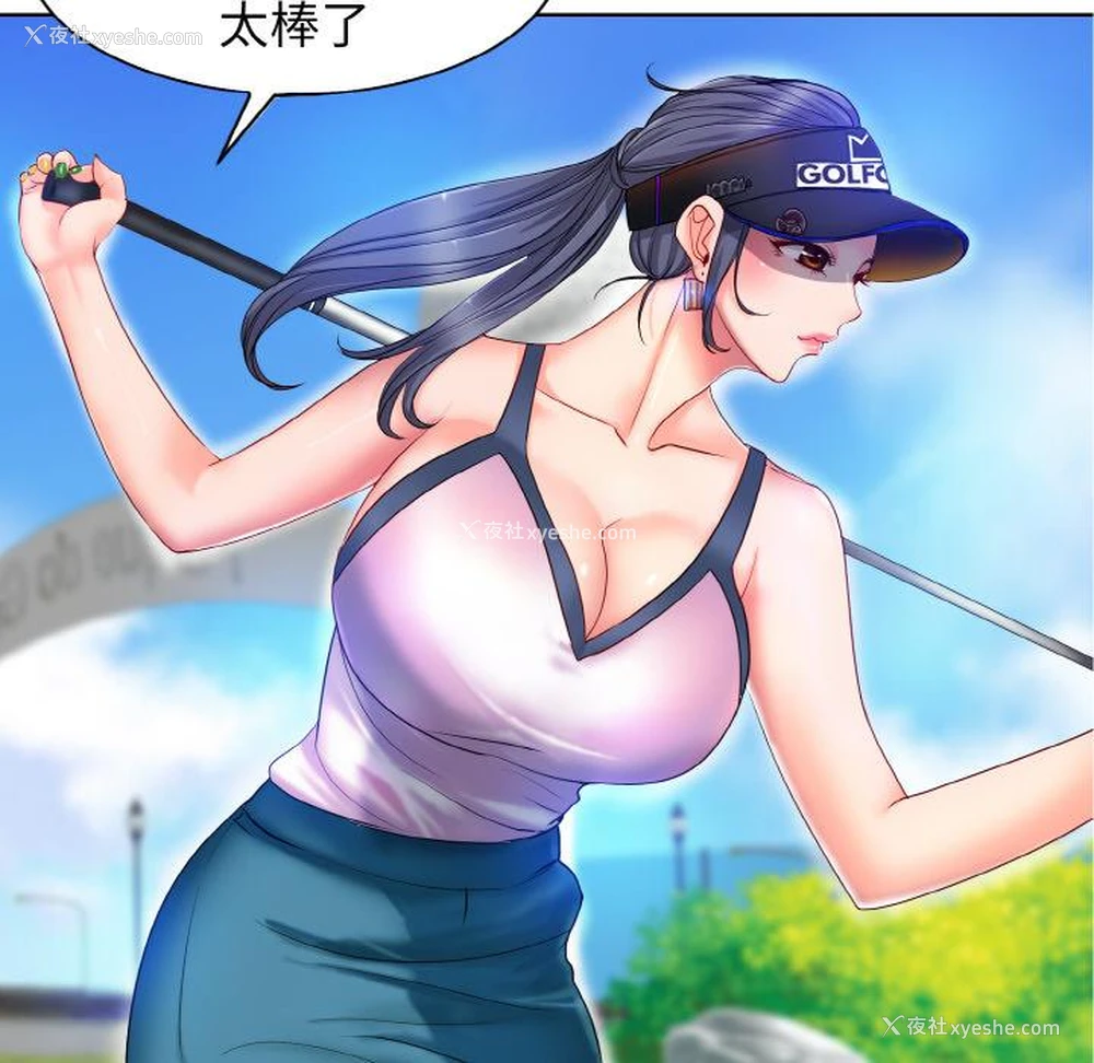 23P - 一杆入洞