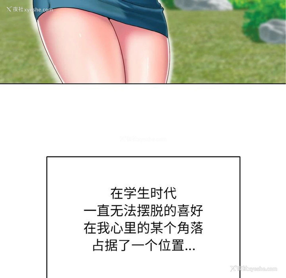 24P - 一杆入洞