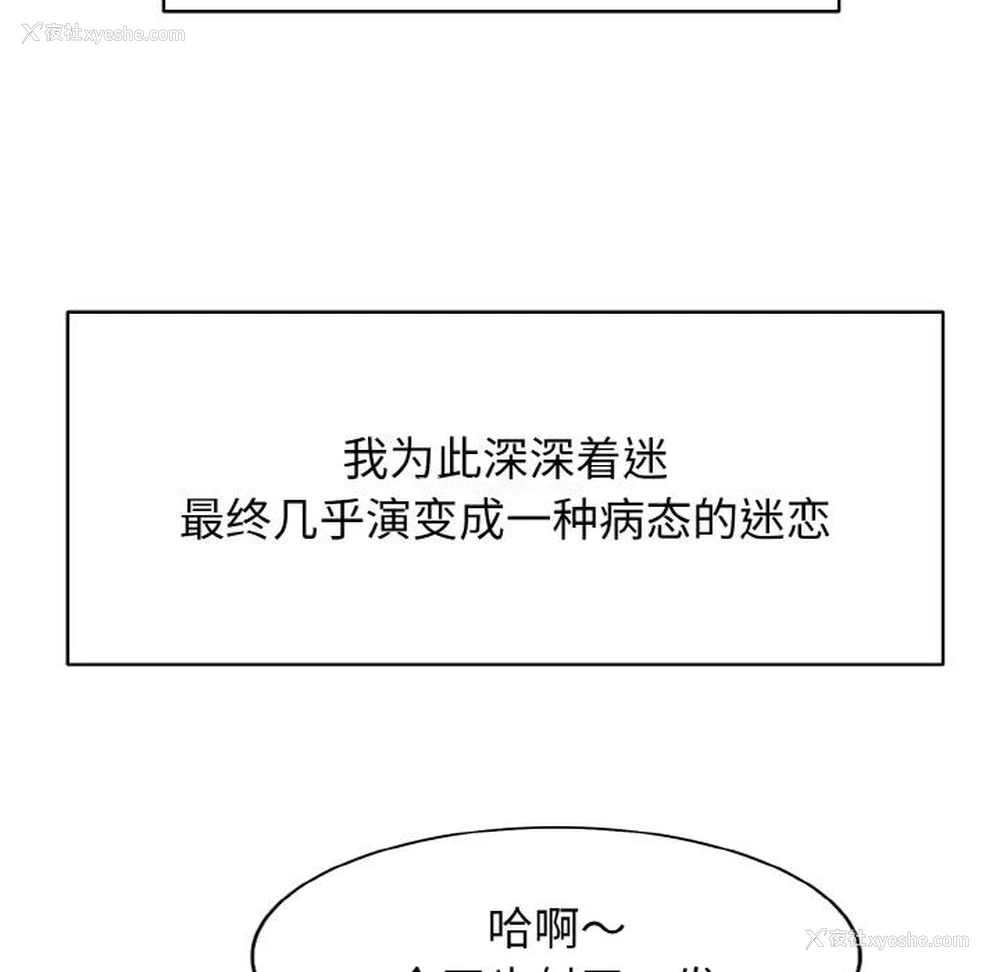 25P - 一杆入洞