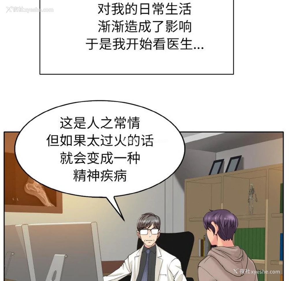 29P - 一杆入洞