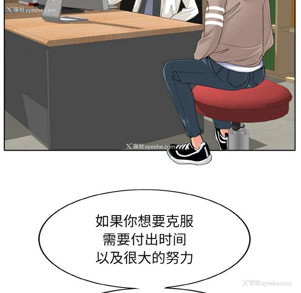 30P - 一杆入洞