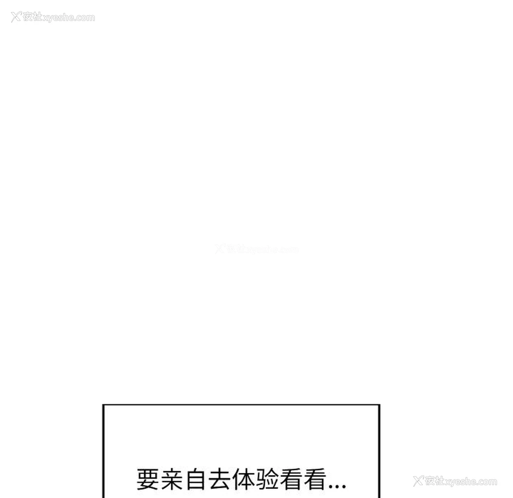 35P - 一杆入洞