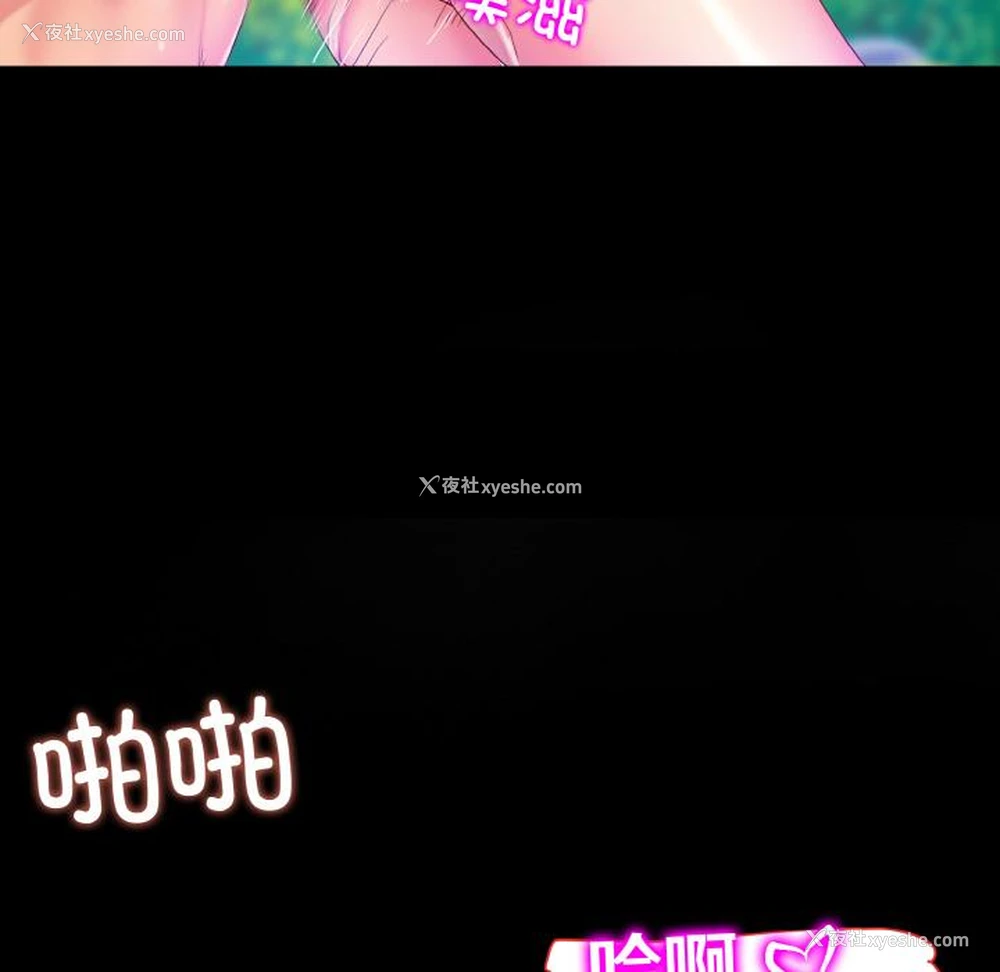 51P - 一杆入洞