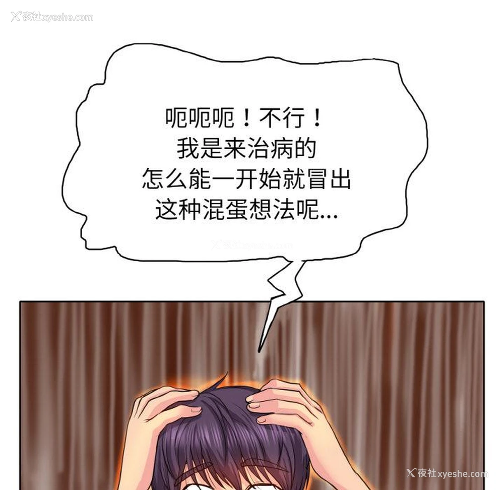 58P - 一杆入洞