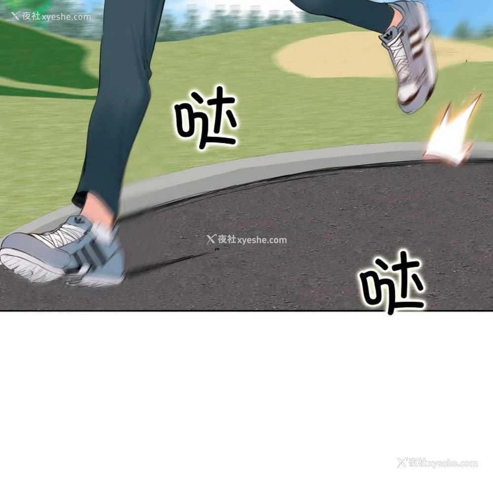 66P - 一杆入洞