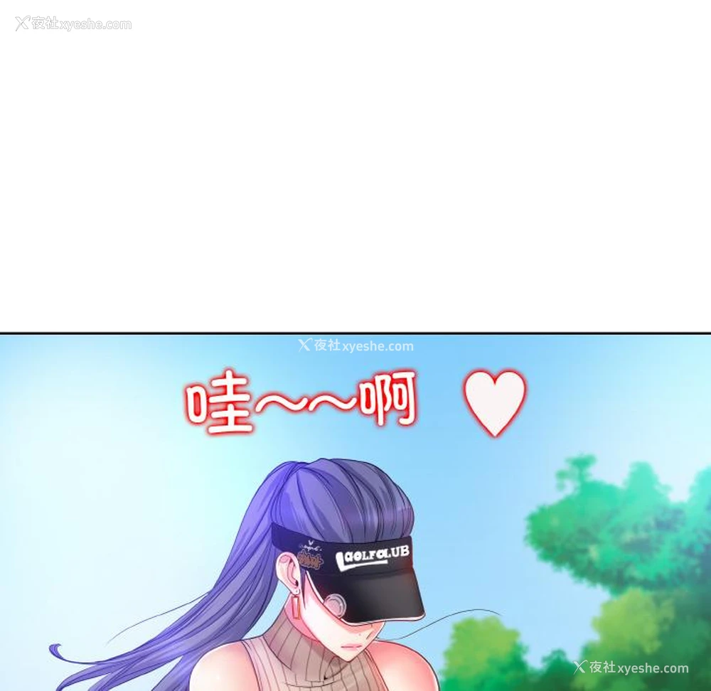 69P - 一杆入洞