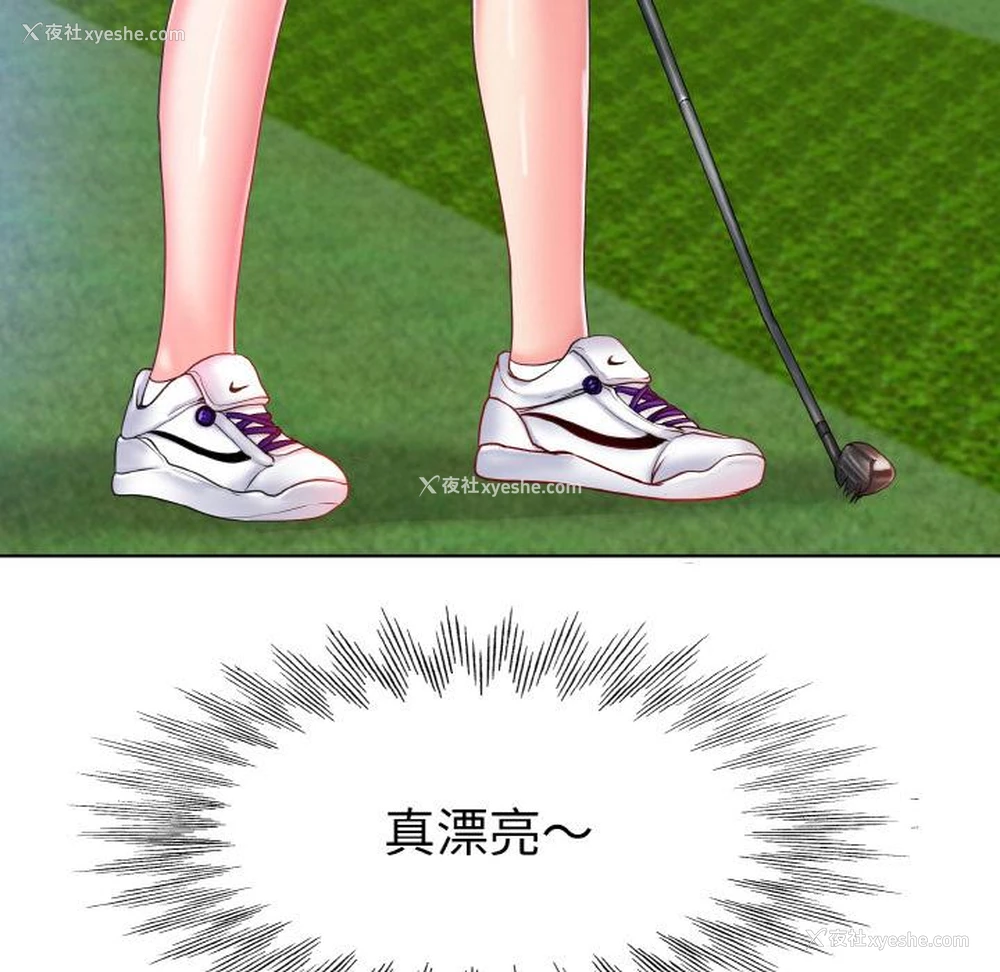 71P - 一杆入洞