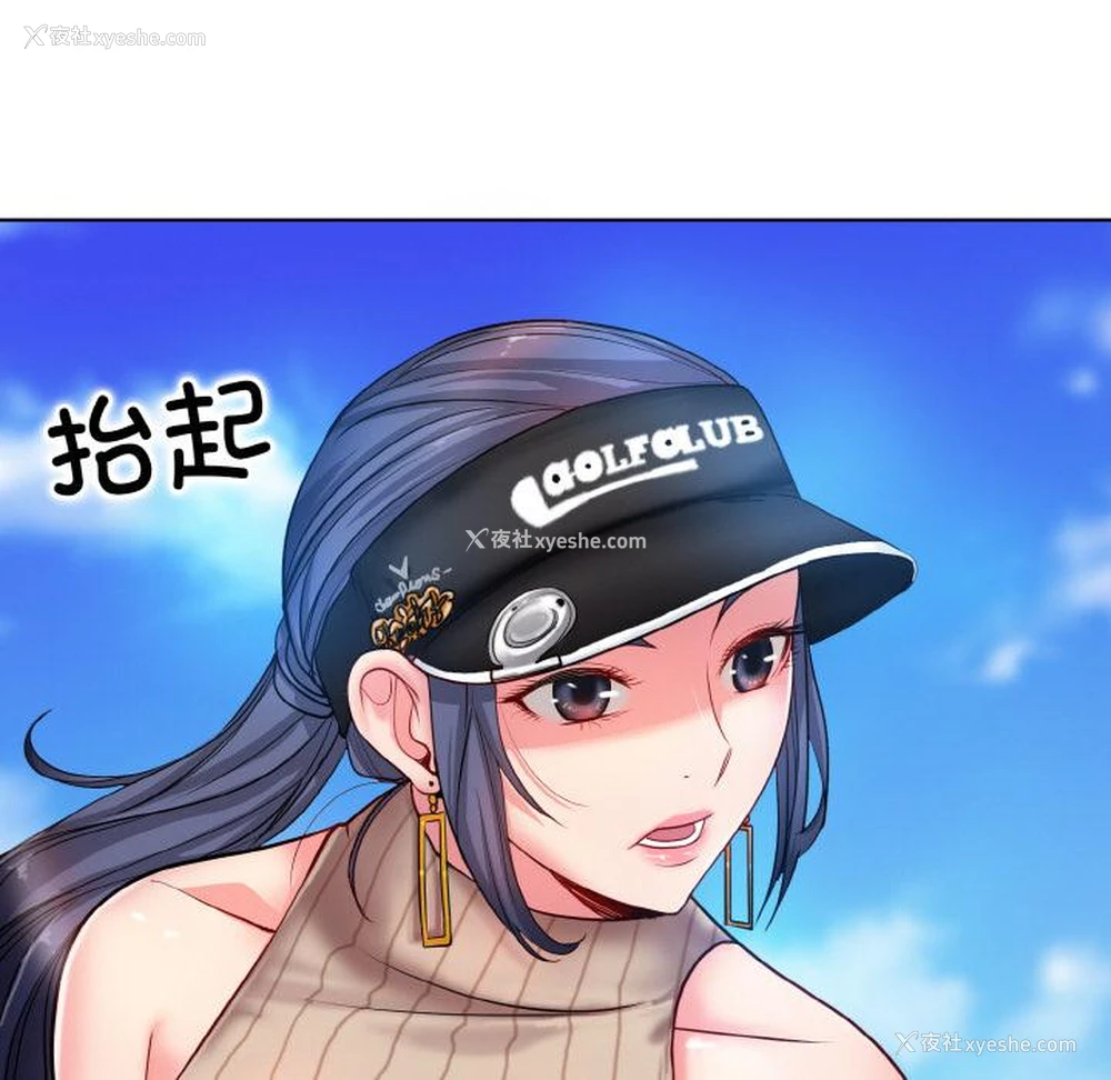 75P - 一杆入洞
