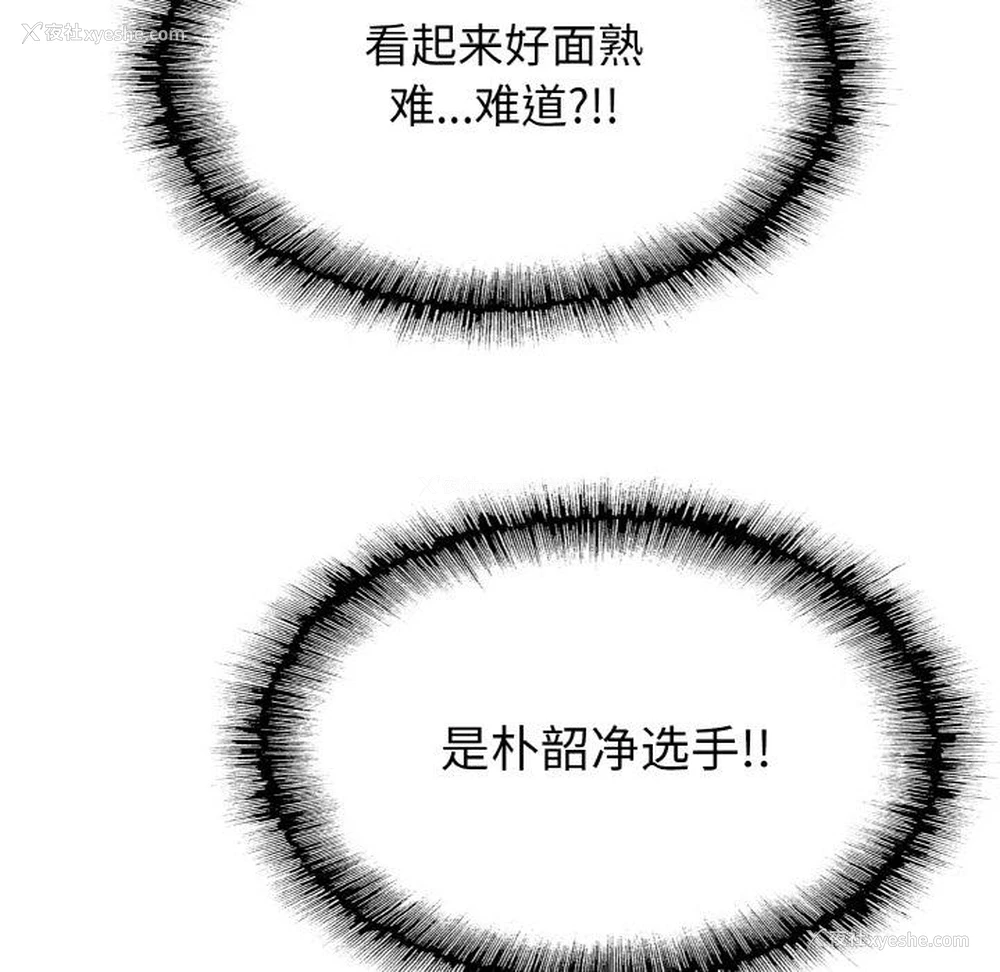78P - 一杆入洞